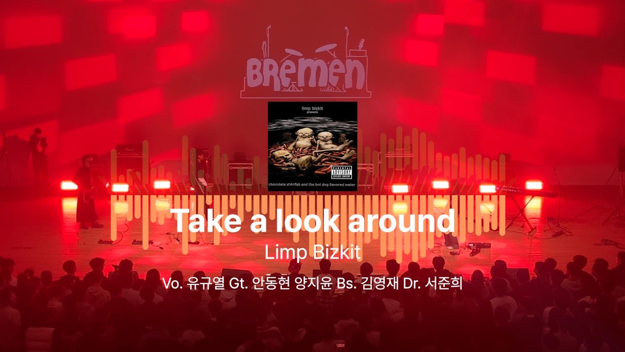 Limp Bizkit  - Take a look around | Bremen Cover | 2026 새터