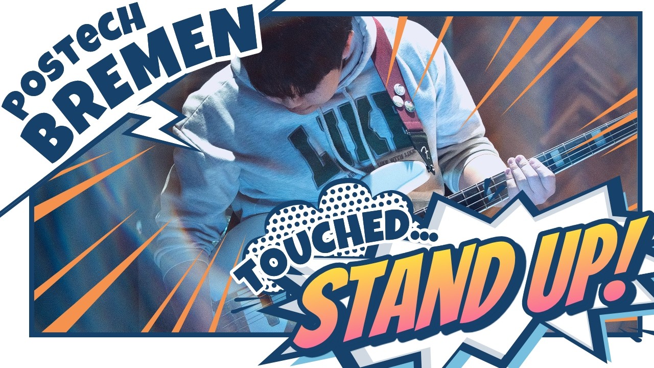 터치드(TOUCHED) - Stand Up! | 포스텍 브레멘 커버 | 2026 신환공