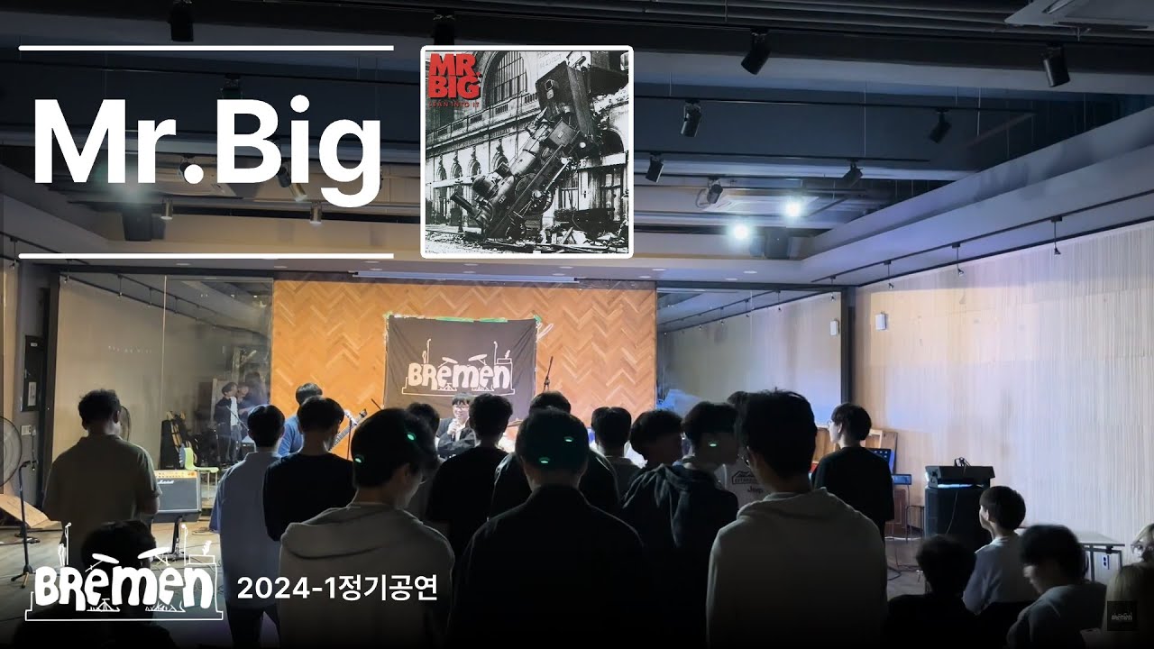 24-1 정기공연