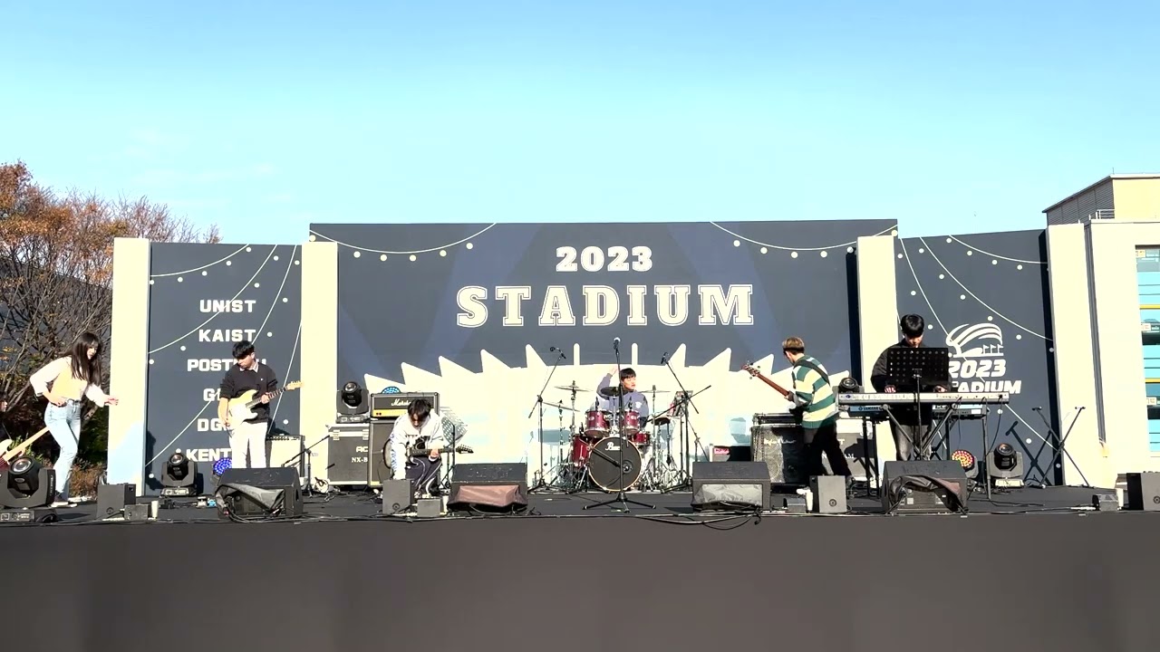 2023 STadium 문화공연